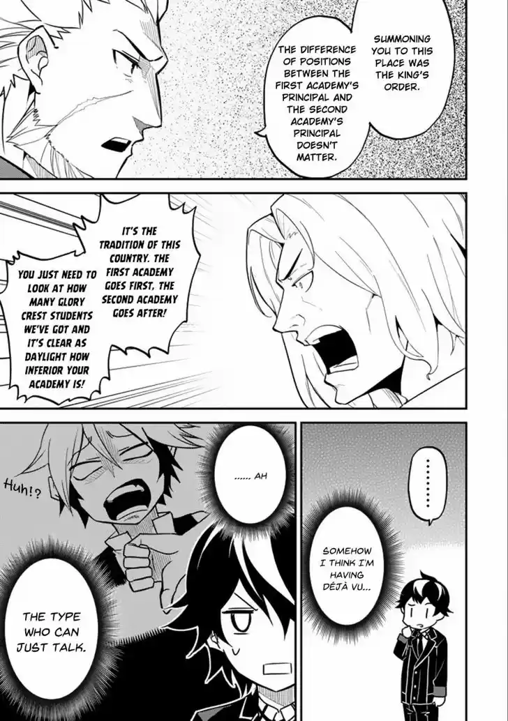 Shikkaku Mon no Saikyou Kenja 16.1