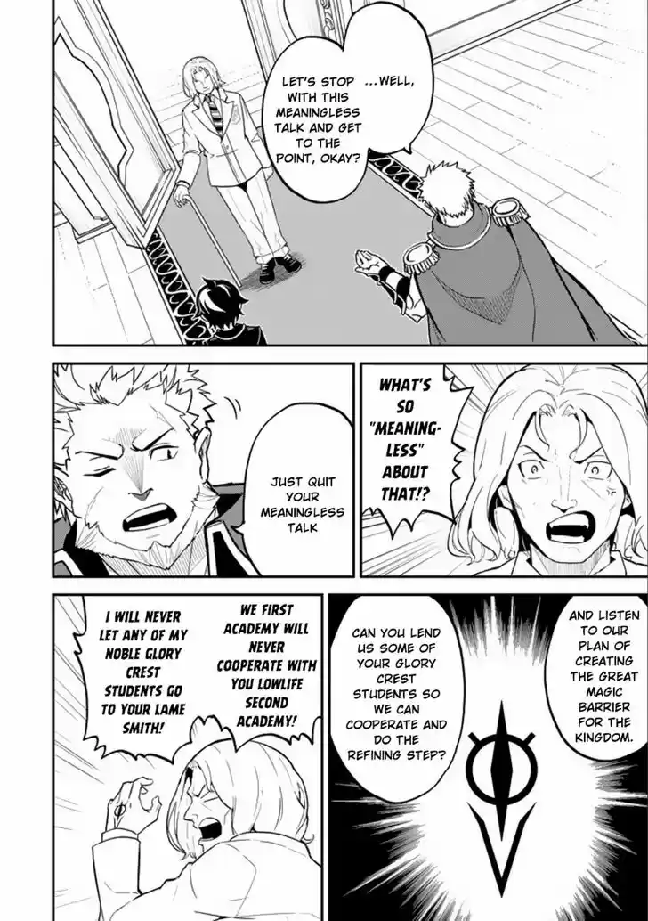 Shikkaku Mon no Saikyou Kenja 16.1