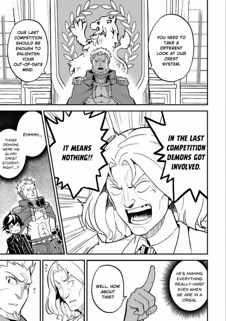 Shikkaku Mon no Saikyou Kenja 16.1