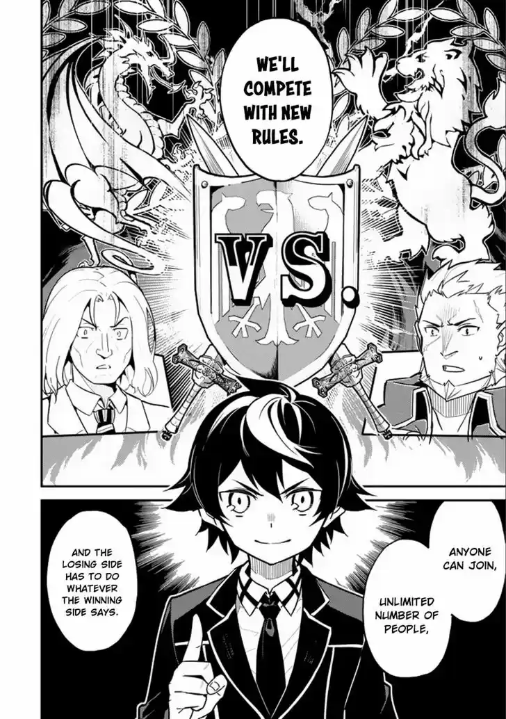 Shikkaku Mon no Saikyou Kenja 16.1