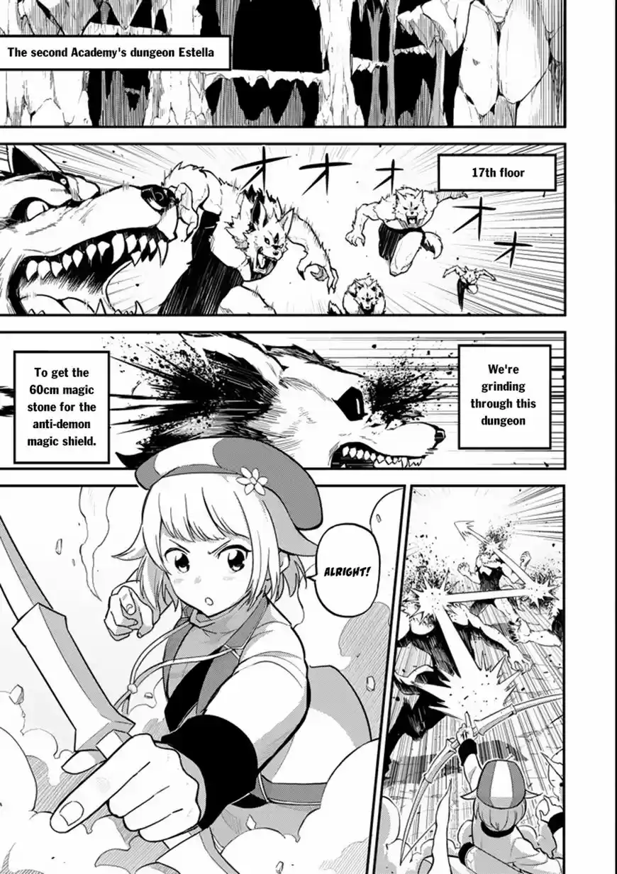 Shikkaku Mon no Saikyou Kenja 17