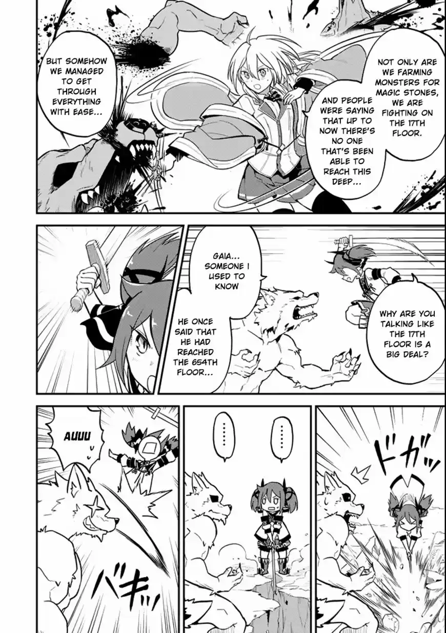 Shikkaku Mon no Saikyou Kenja 17