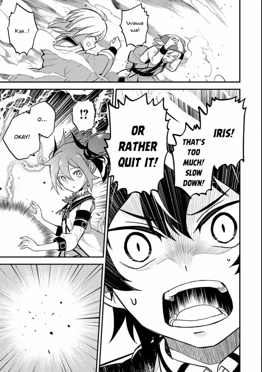 Shikkaku Mon no Saikyou Kenja 17