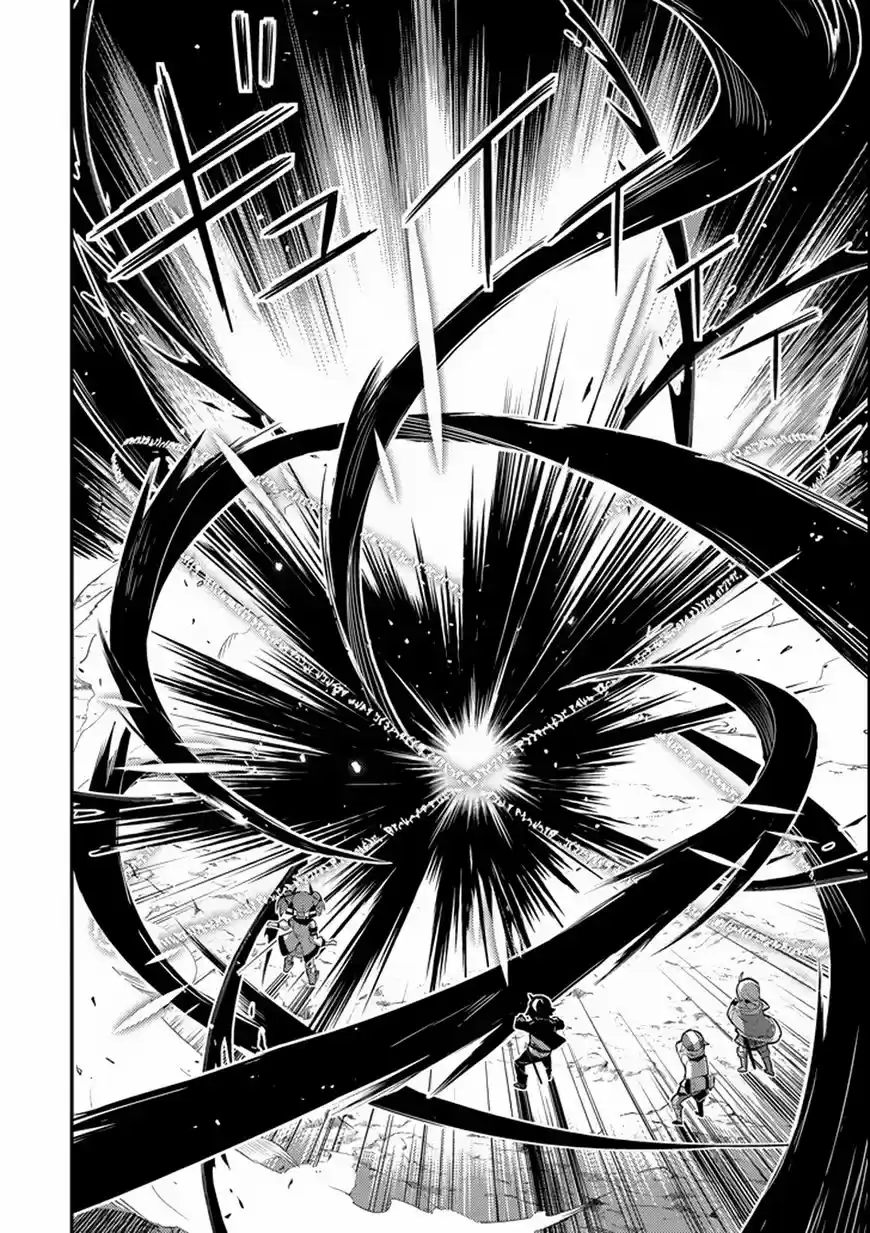 Shikkaku Mon no Saikyou Kenja 17