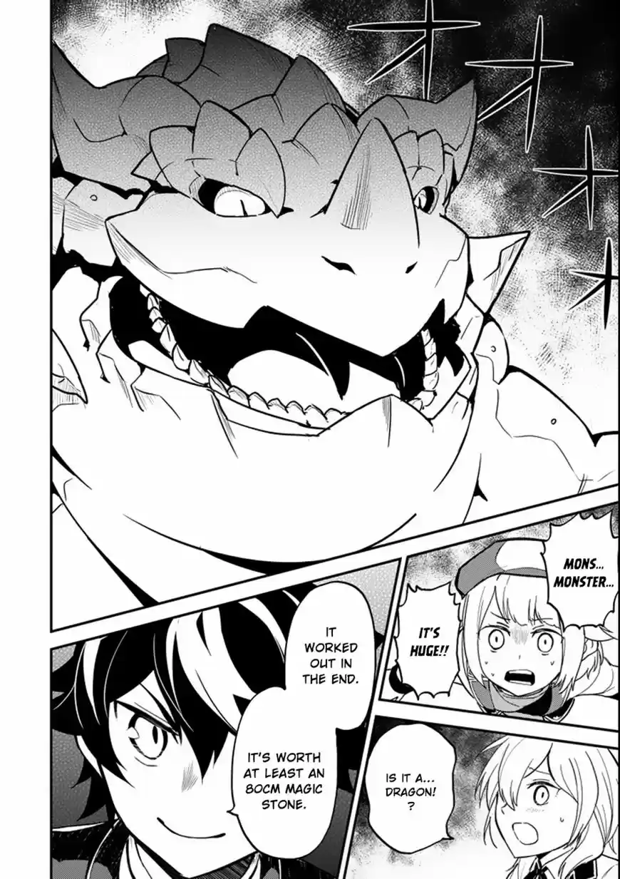 Shikkaku Mon no Saikyou Kenja 17