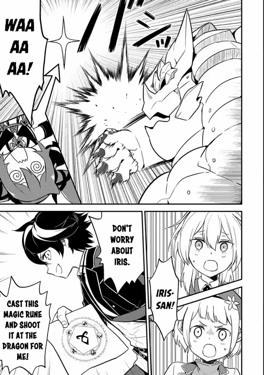 Shikkaku Mon no Saikyou Kenja 17