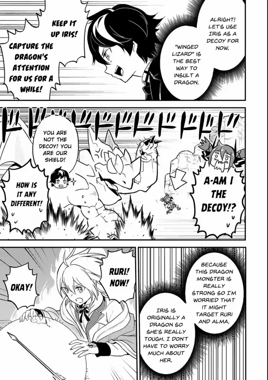 Shikkaku Mon no Saikyou Kenja 17