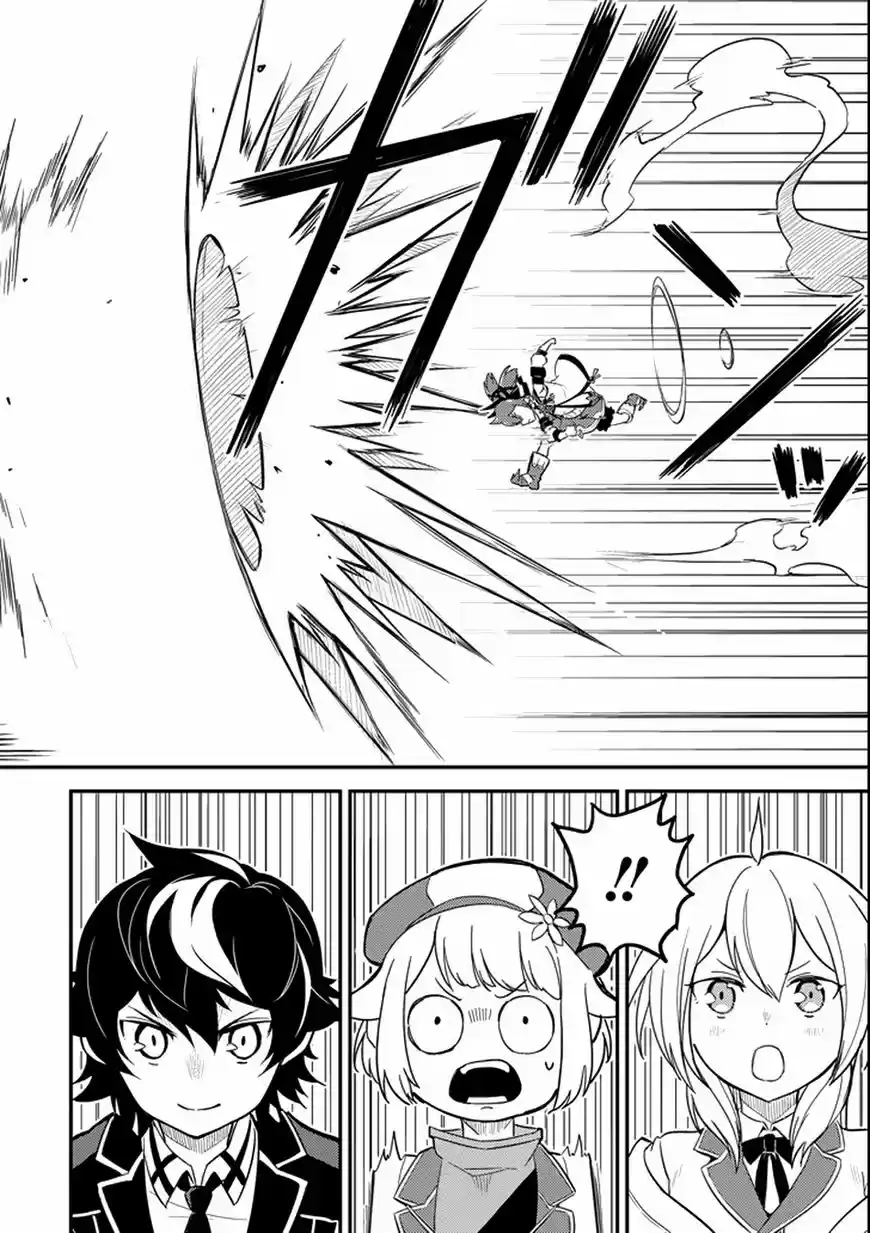 Shikkaku Mon no Saikyou Kenja 17