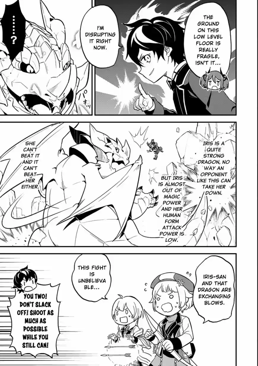 Shikkaku Mon no Saikyou Kenja 17