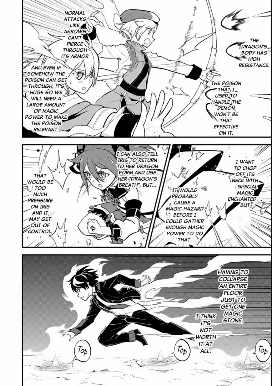 Shikkaku Mon no Saikyou Kenja 17