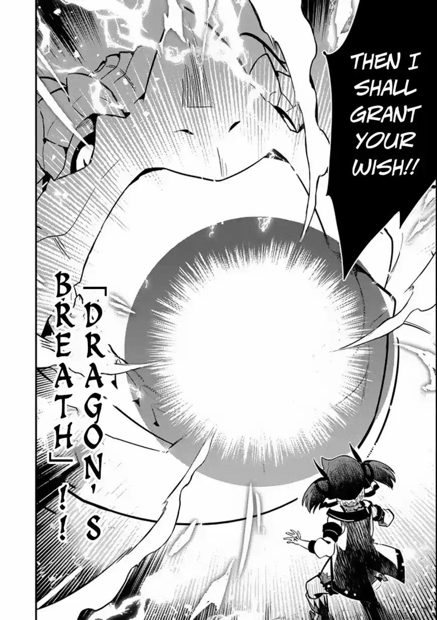 Shikkaku Mon no Saikyou Kenja 17