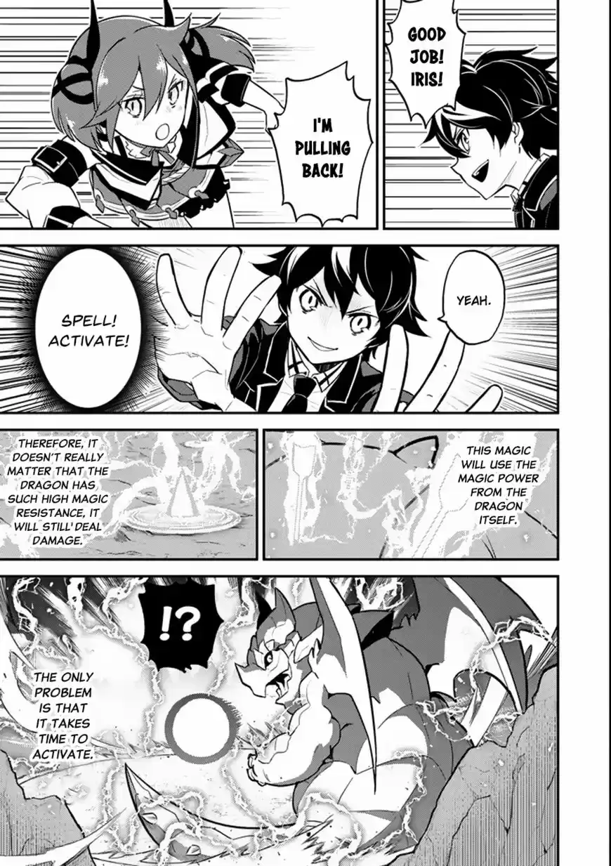 Shikkaku Mon no Saikyou Kenja 17