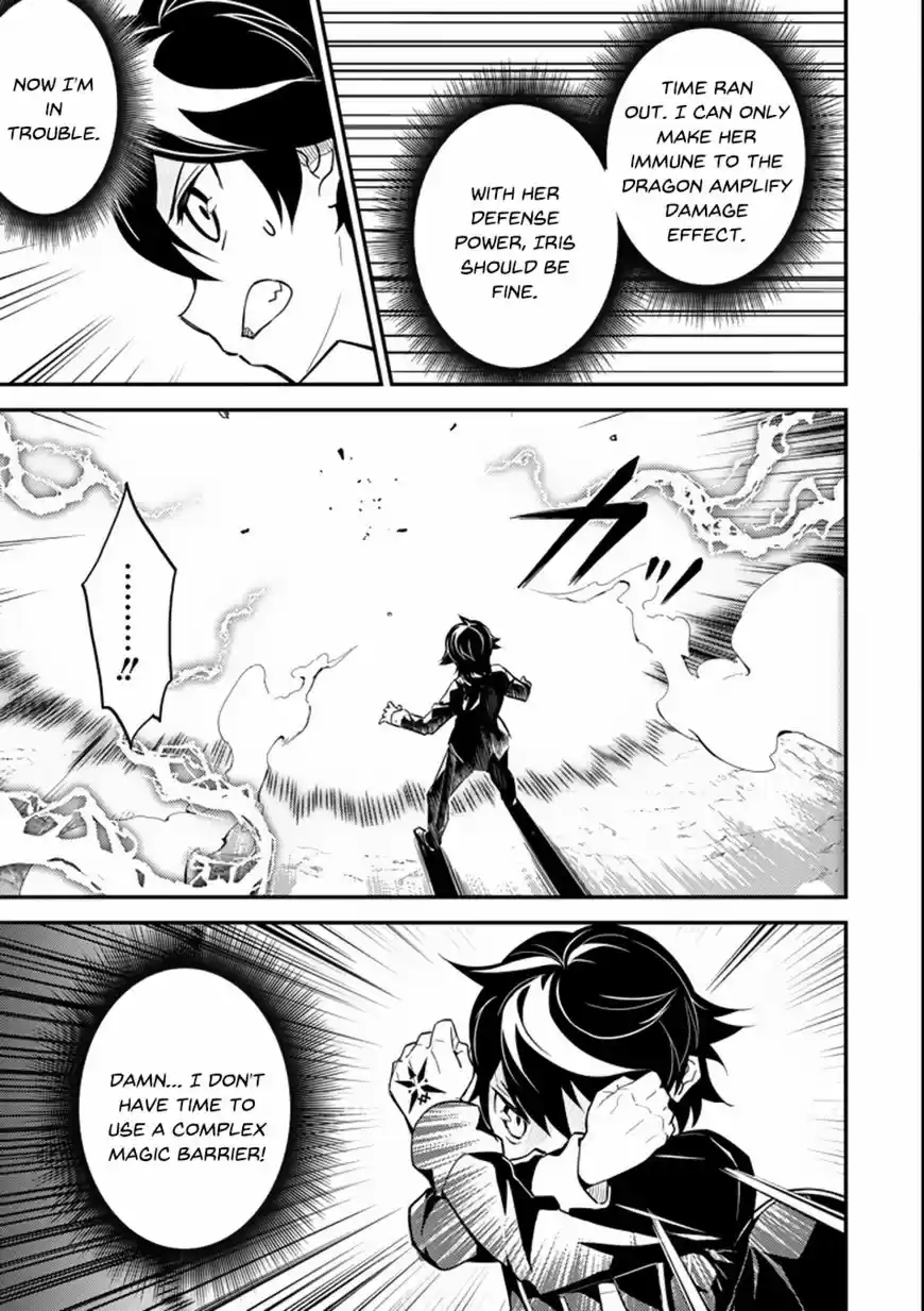 Shikkaku Mon no Saikyou Kenja 17