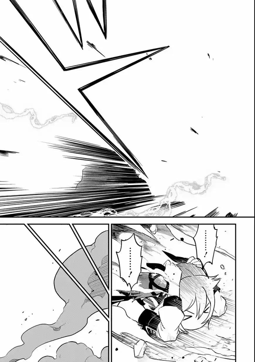 Shikkaku Mon no Saikyou Kenja 17