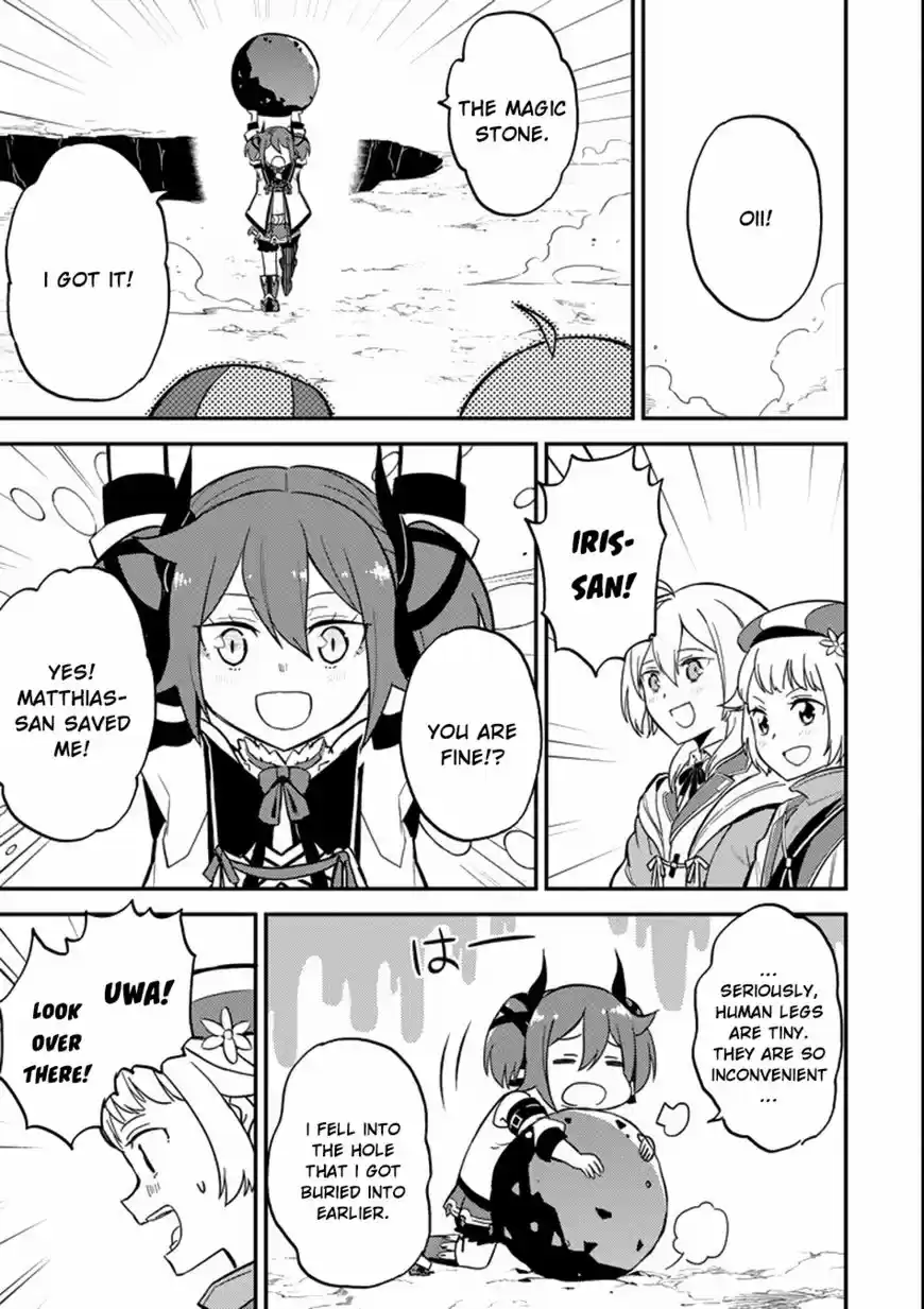 Shikkaku Mon no Saikyou Kenja 17