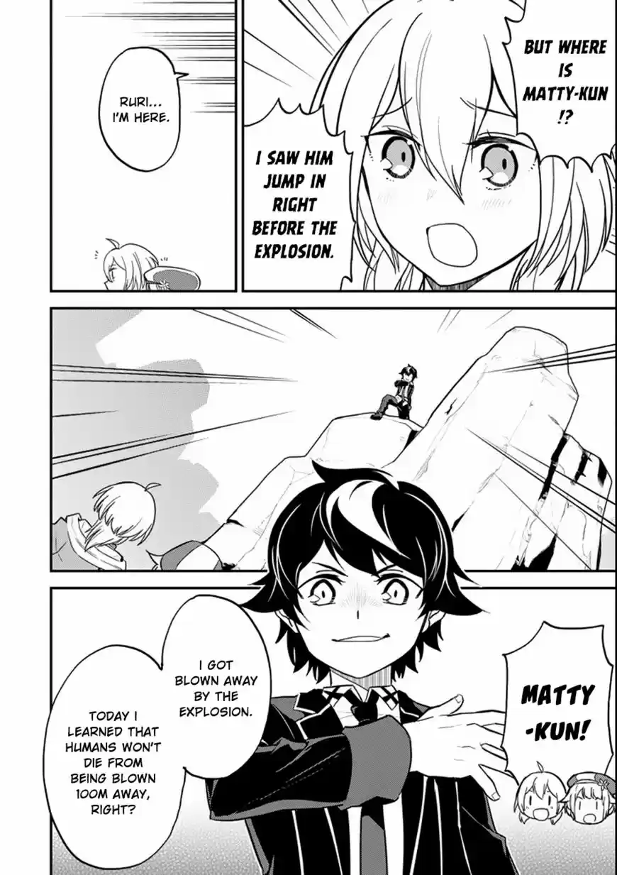 Shikkaku Mon no Saikyou Kenja 17