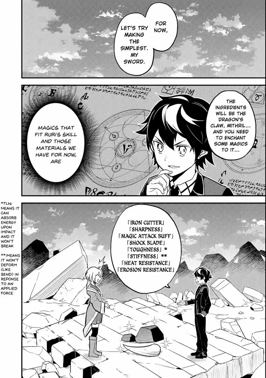 Shikkaku Mon no Saikyou Kenja 18