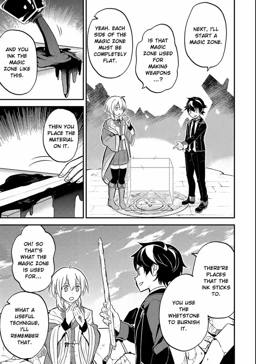 Shikkaku Mon no Saikyou Kenja 18