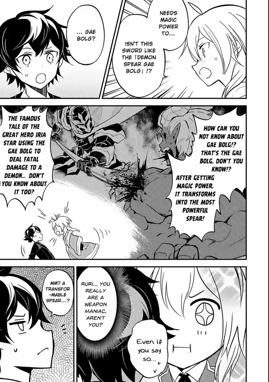 Shikkaku Mon no Saikyou Kenja 18