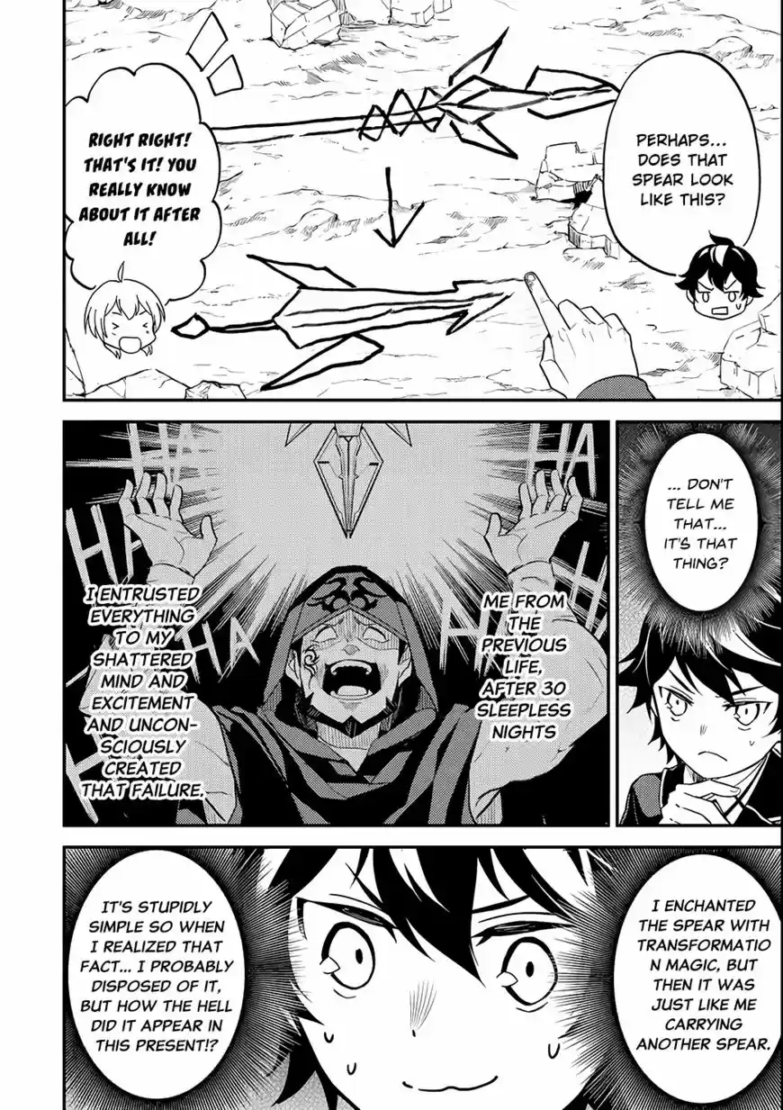 Shikkaku Mon no Saikyou Kenja 18