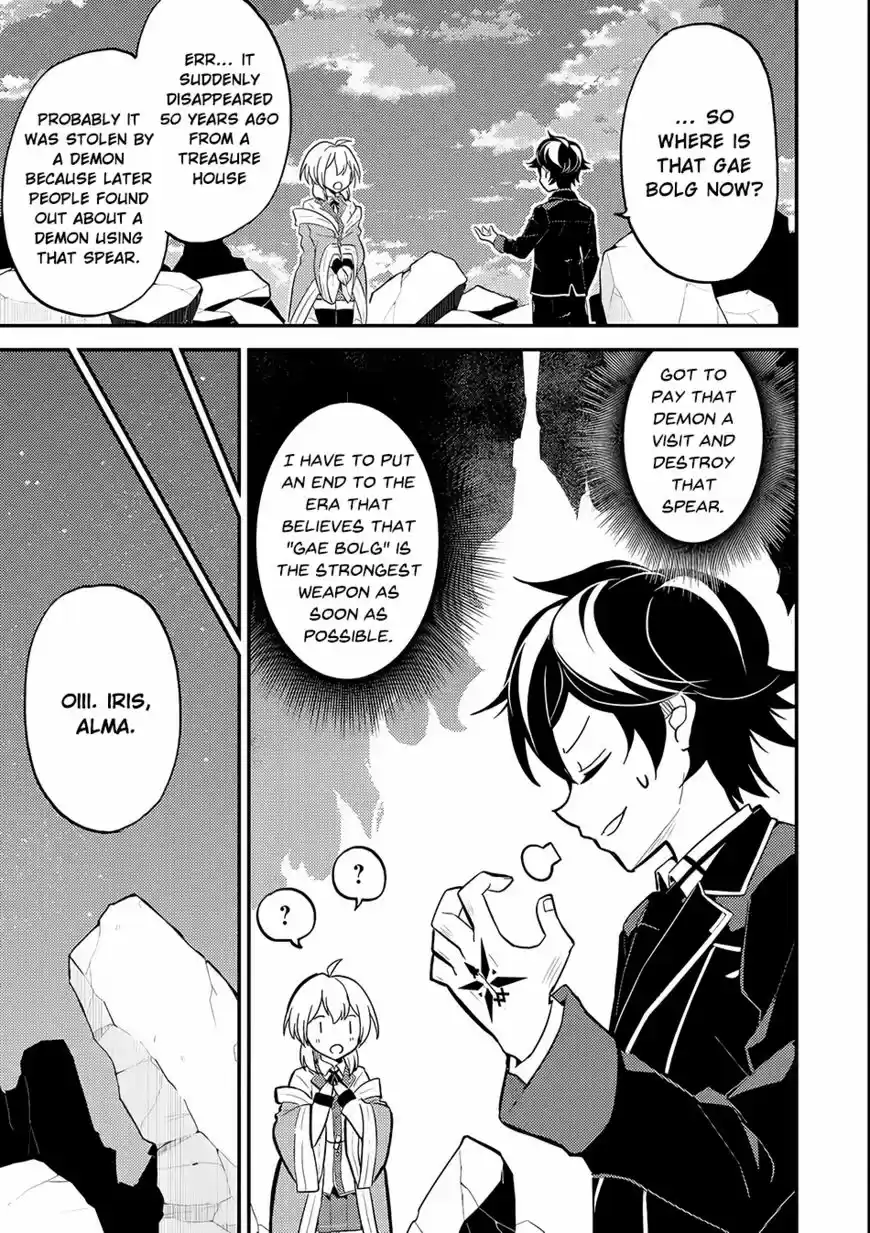 Shikkaku Mon no Saikyou Kenja 18