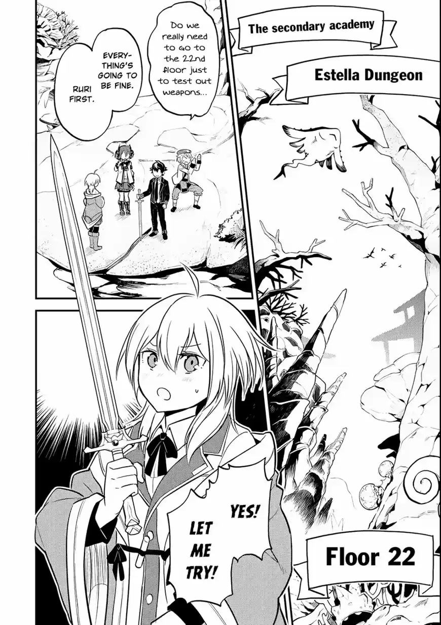 Shikkaku Mon no Saikyou Kenja 18