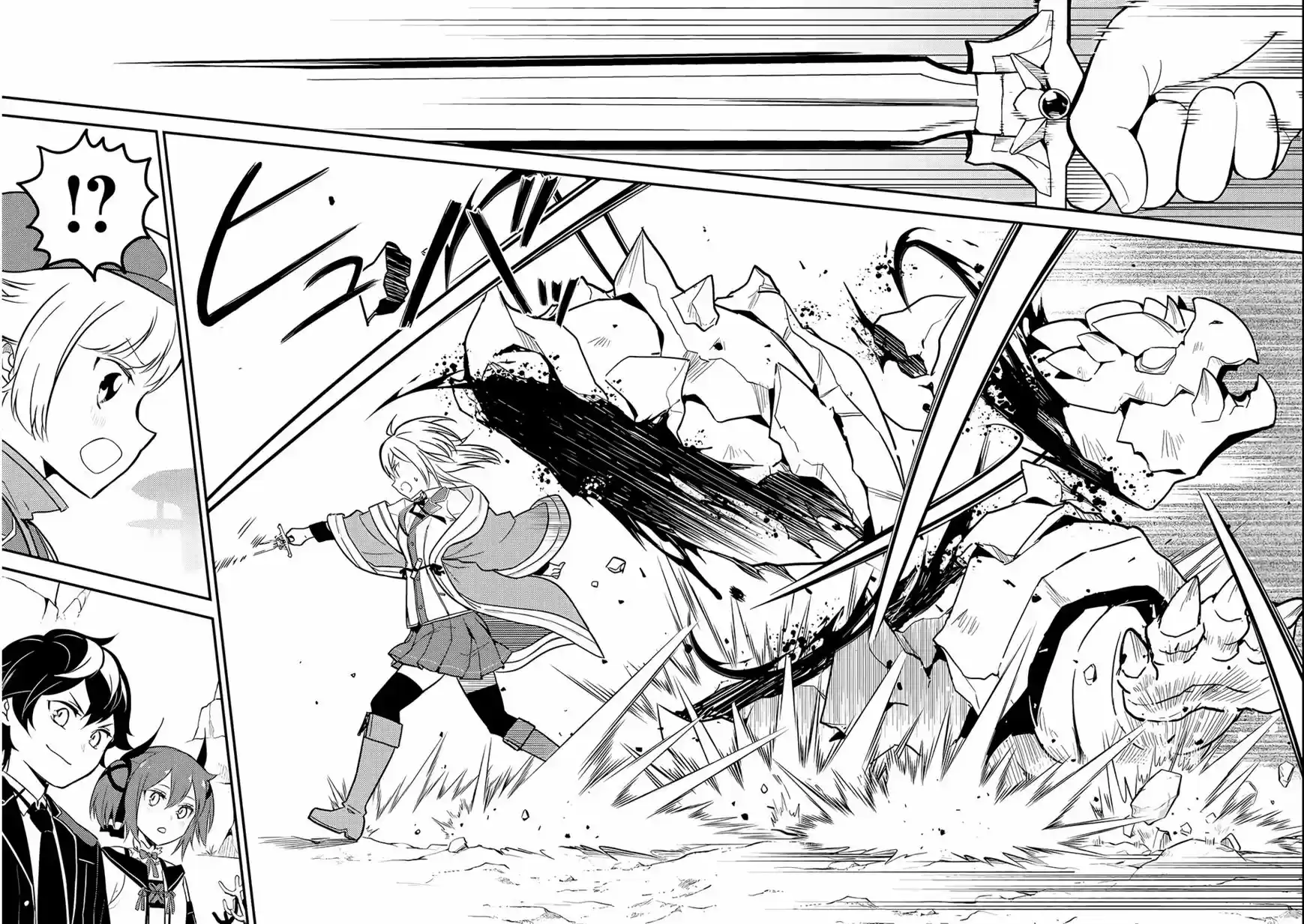 Shikkaku Mon no Saikyou Kenja 18