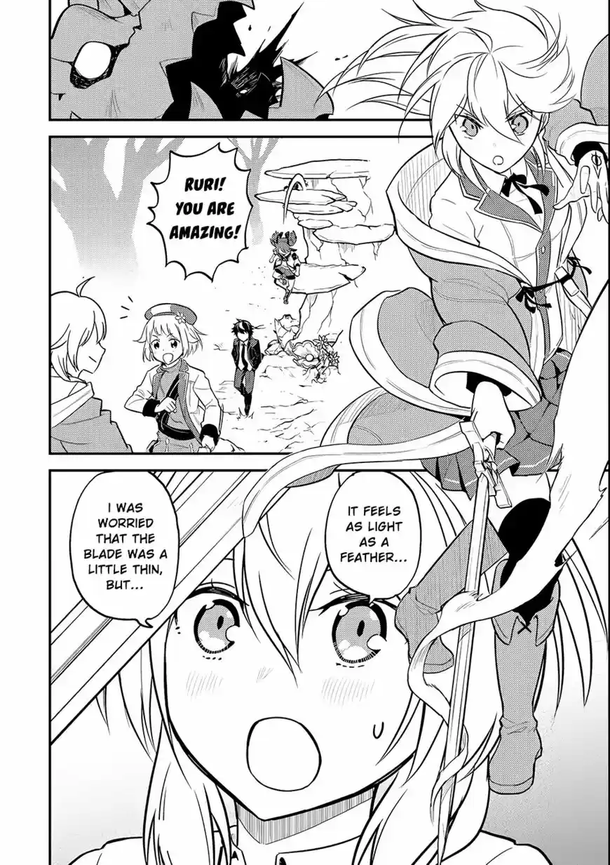 Shikkaku Mon no Saikyou Kenja 18