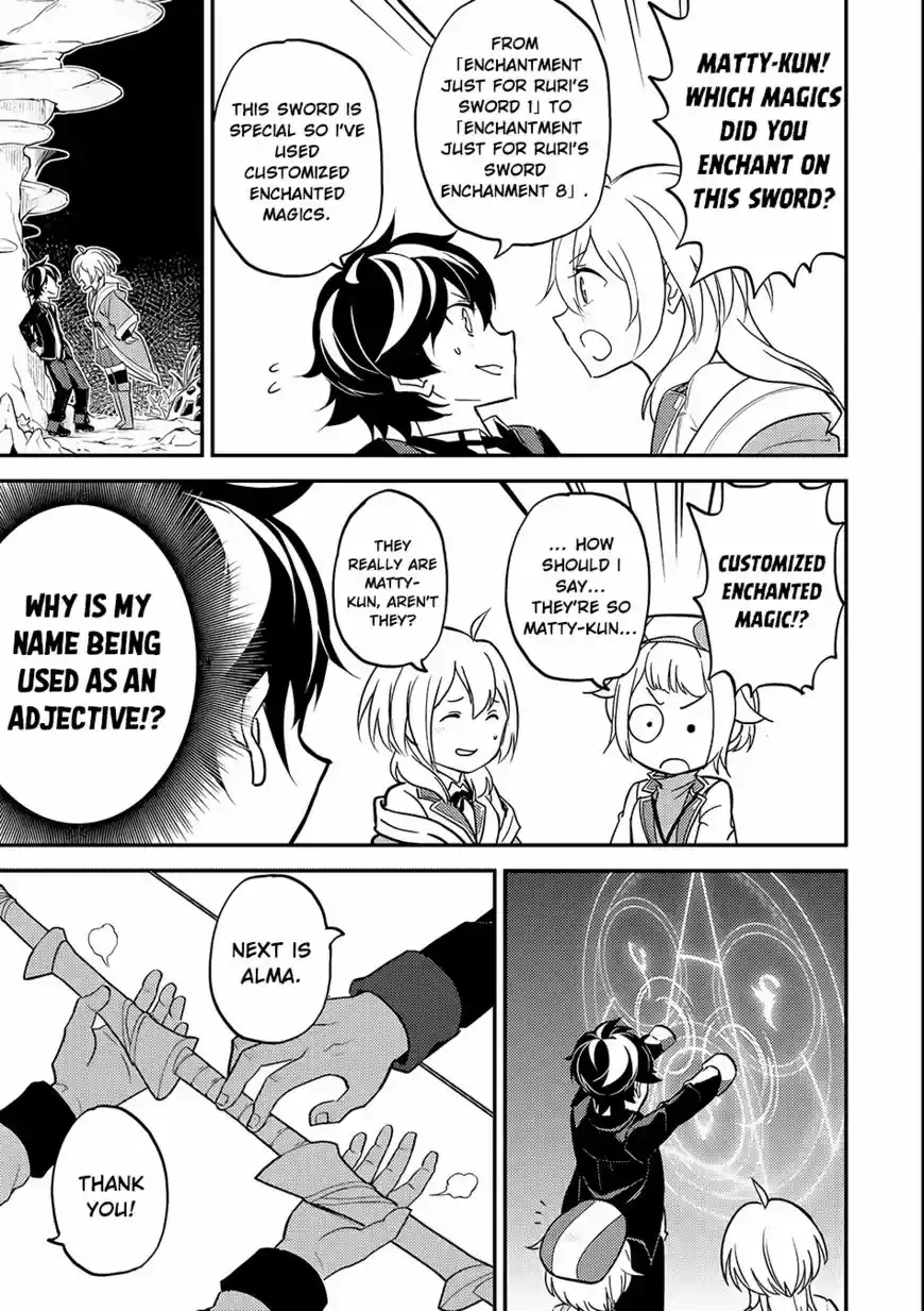 Shikkaku Mon no Saikyou Kenja 18