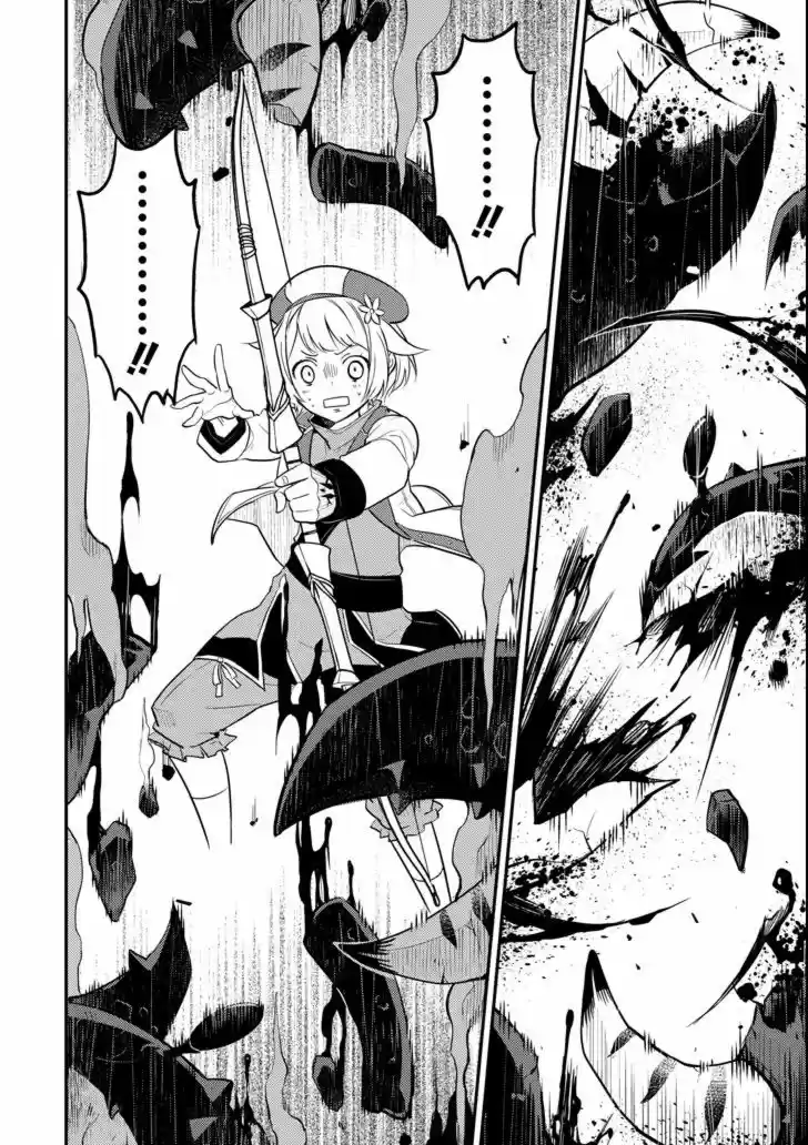 Shikkaku Mon no Saikyou Kenja 18