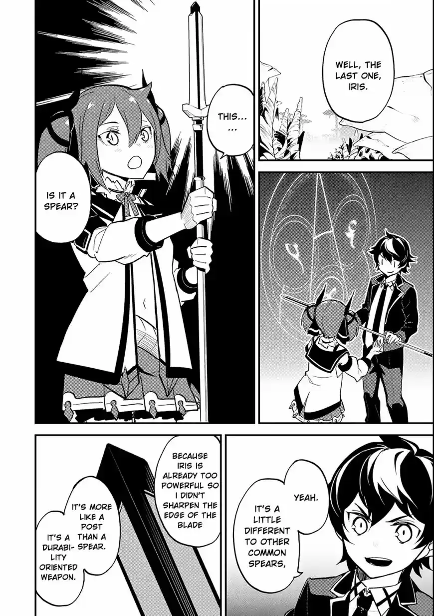 Shikkaku Mon no Saikyou Kenja 18