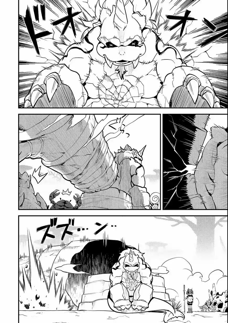 Shikkaku Mon no Saikyou Kenja 18