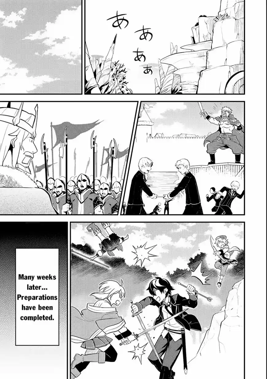 Shikkaku Mon no Saikyou Kenja 18