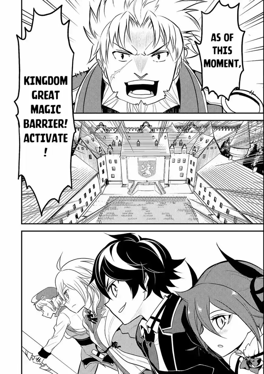 Shikkaku Mon no Saikyou Kenja 18