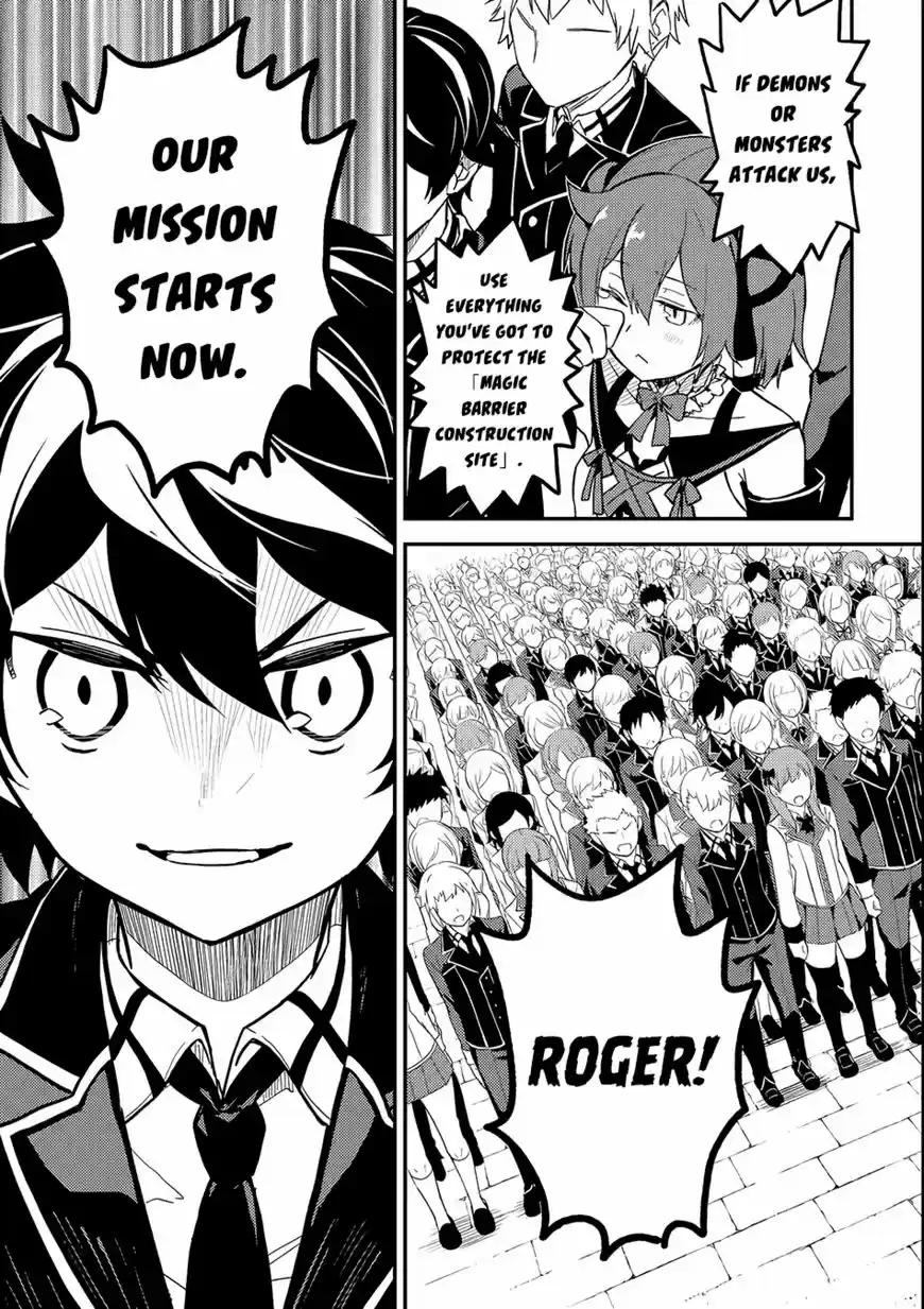 Shikkaku Mon no Saikyou Kenja 19