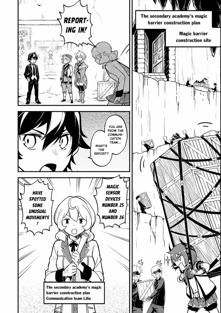 Shikkaku Mon no Saikyou Kenja 19