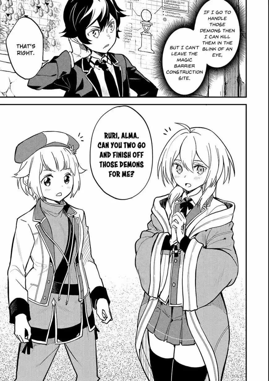 Shikkaku Mon no Saikyou Kenja 19