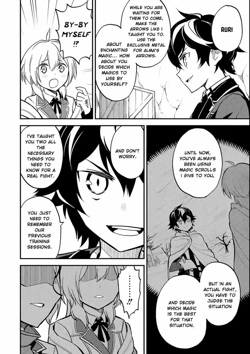 Shikkaku Mon no Saikyou Kenja 19