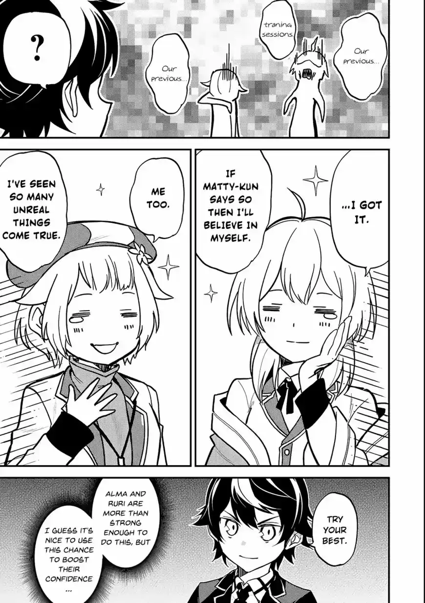 Shikkaku Mon no Saikyou Kenja 19