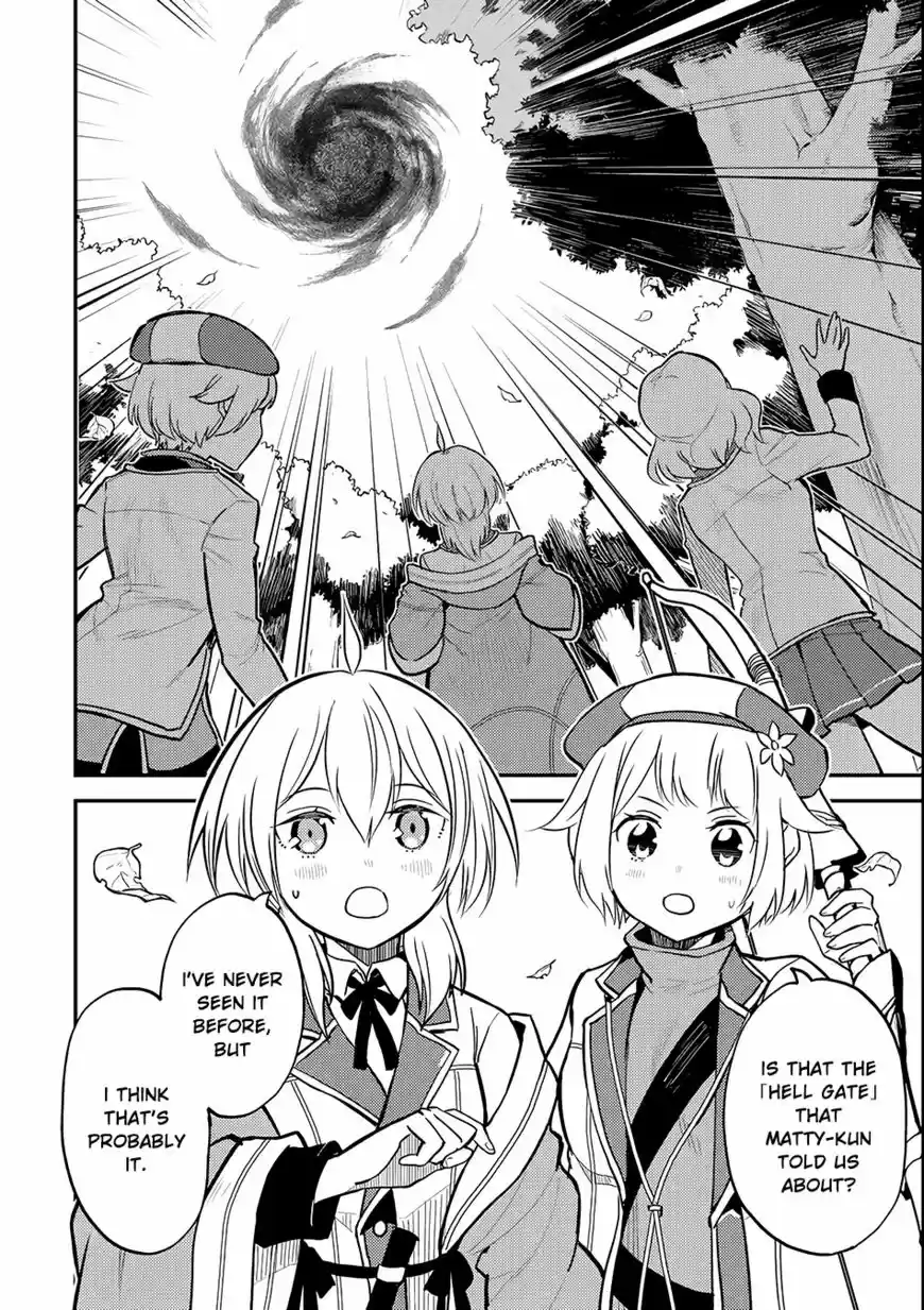 Shikkaku Mon no Saikyou Kenja 19