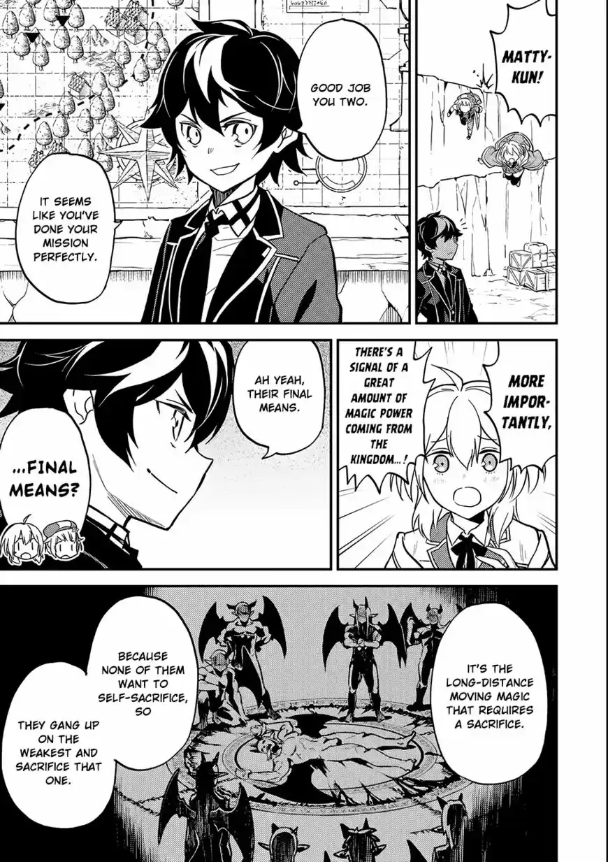 Shikkaku Mon no Saikyou Kenja 19