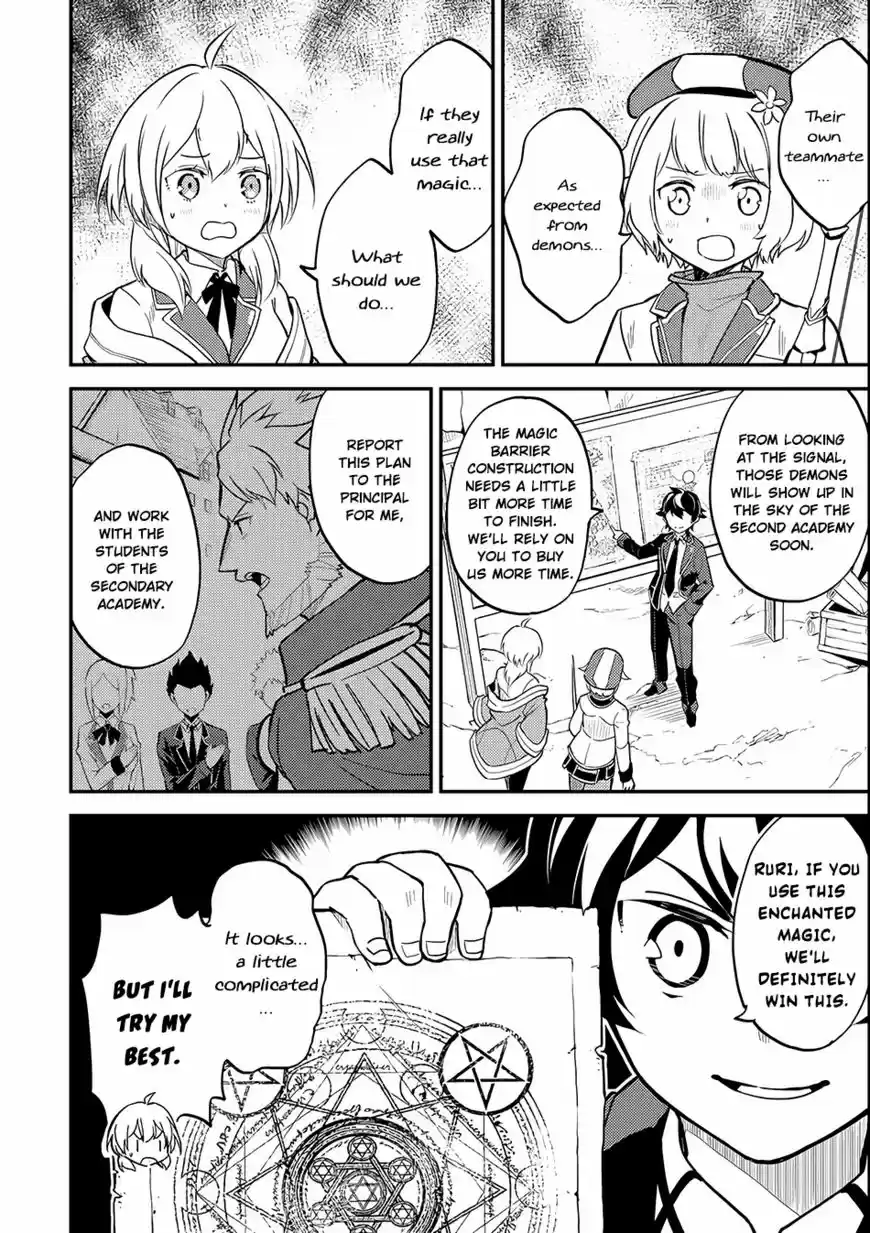 Shikkaku Mon no Saikyou Kenja 19