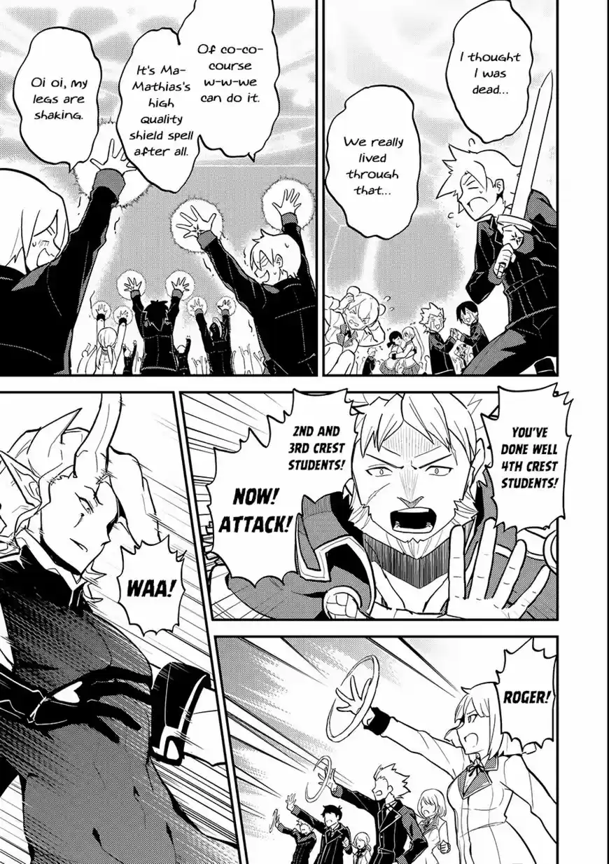 Shikkaku Mon no Saikyou Kenja 19