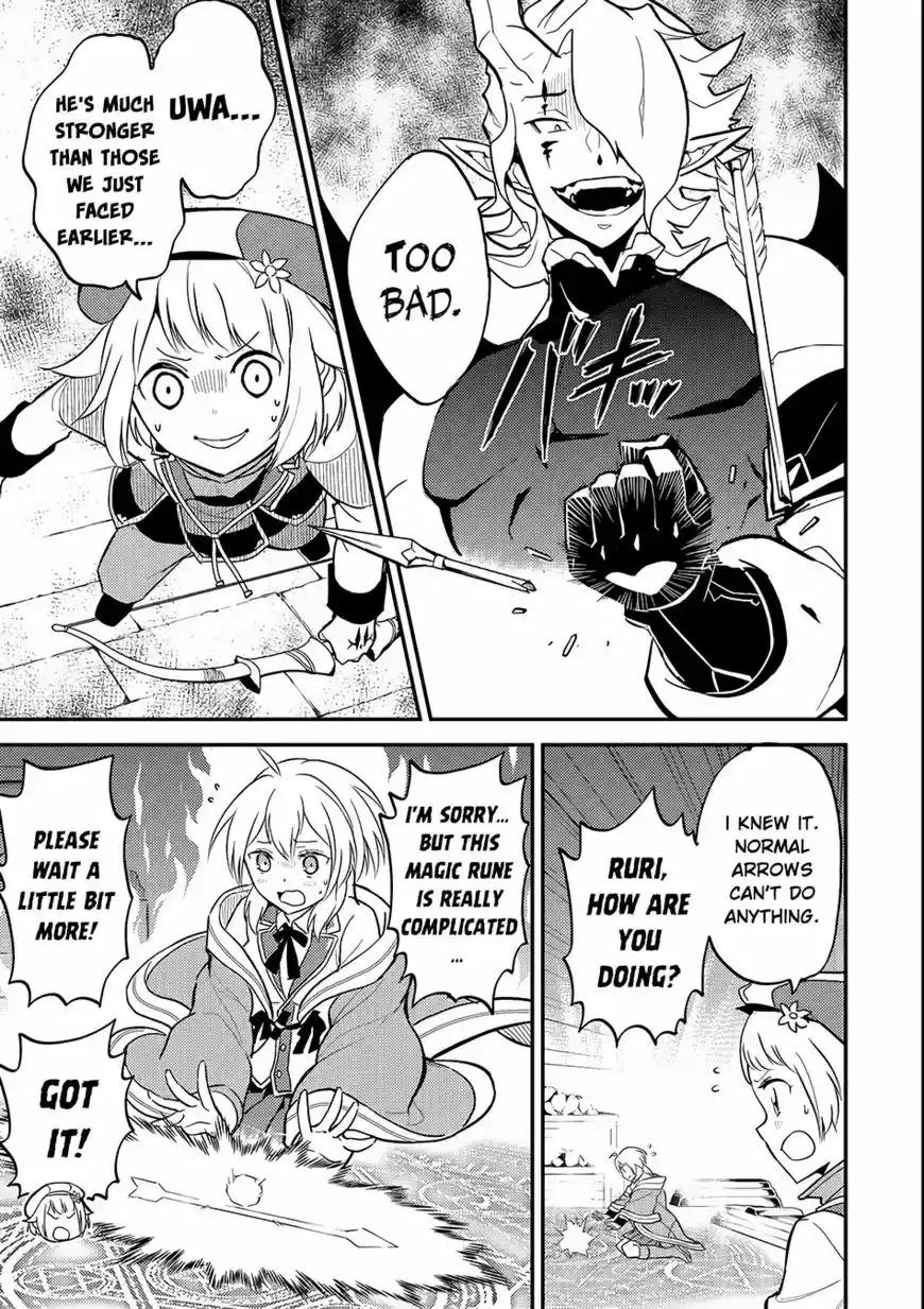 Shikkaku Mon no Saikyou Kenja 19