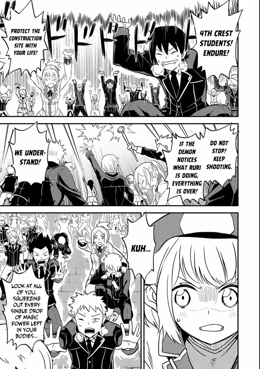 Shikkaku Mon no Saikyou Kenja 19