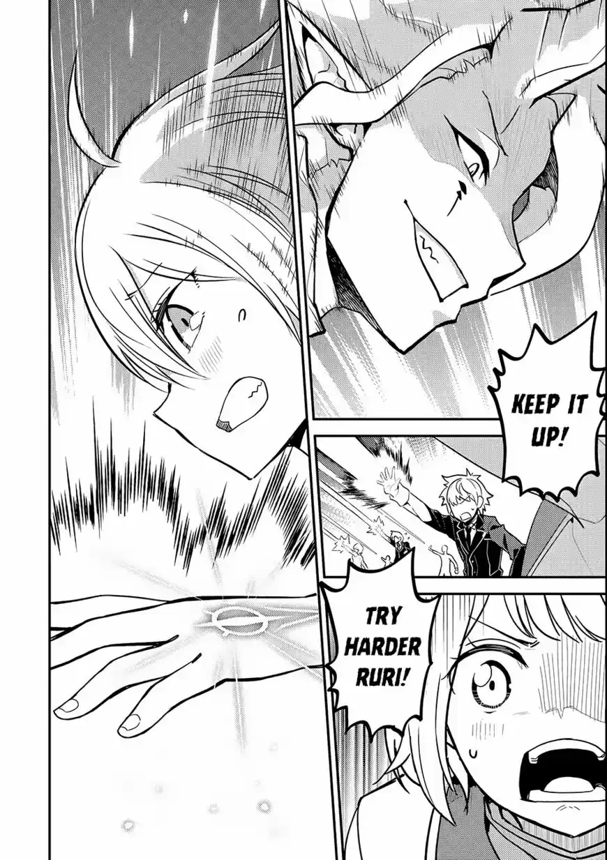 Shikkaku Mon no Saikyou Kenja 19