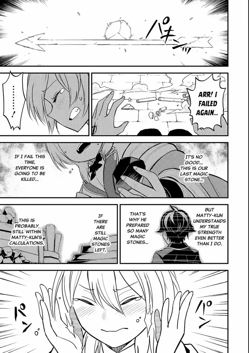 Shikkaku Mon no Saikyou Kenja 19