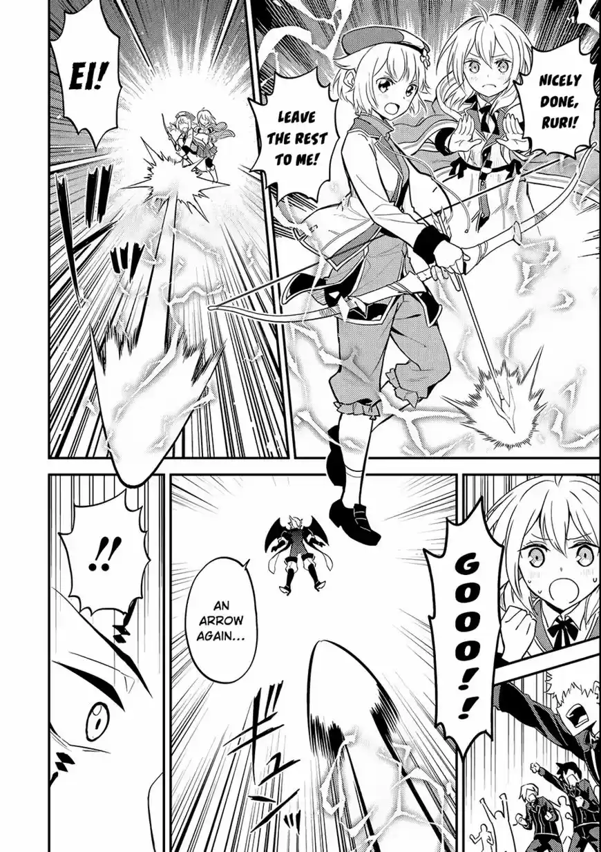 Shikkaku Mon no Saikyou Kenja 19