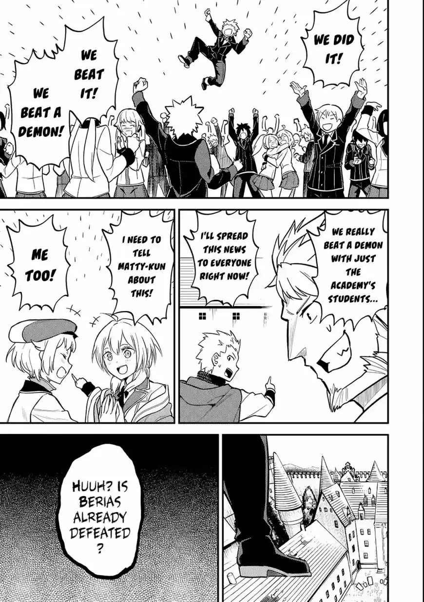 Shikkaku Mon no Saikyou Kenja 19