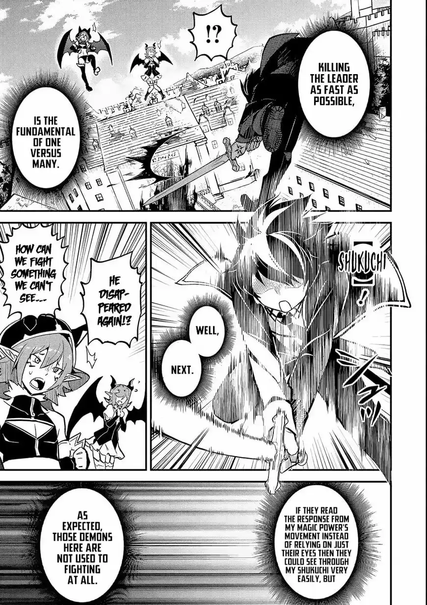 Shikkaku Mon no Saikyou Kenja 20